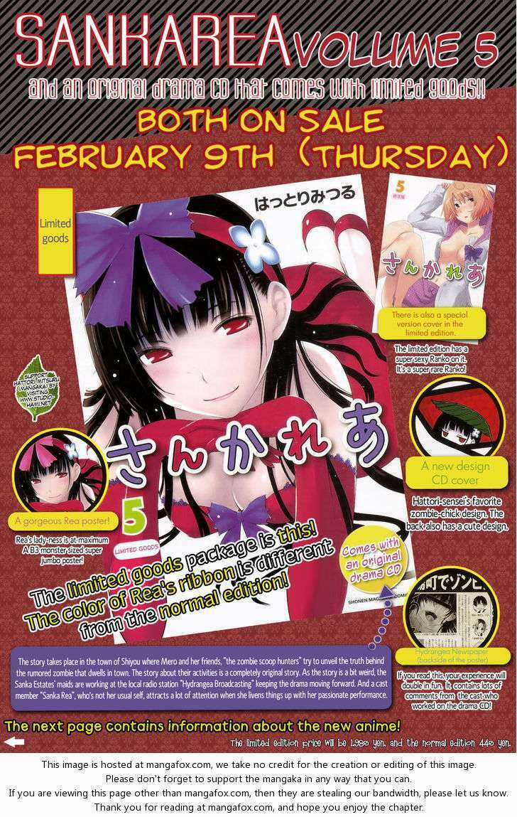 Sanka Rea - Chapter 25 - Trang 3