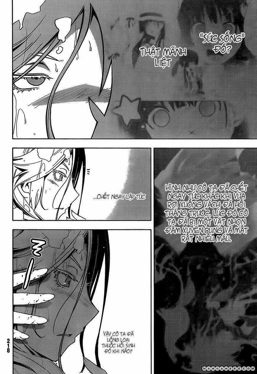 Sanka Rea - Chapter 26 - Trang 12