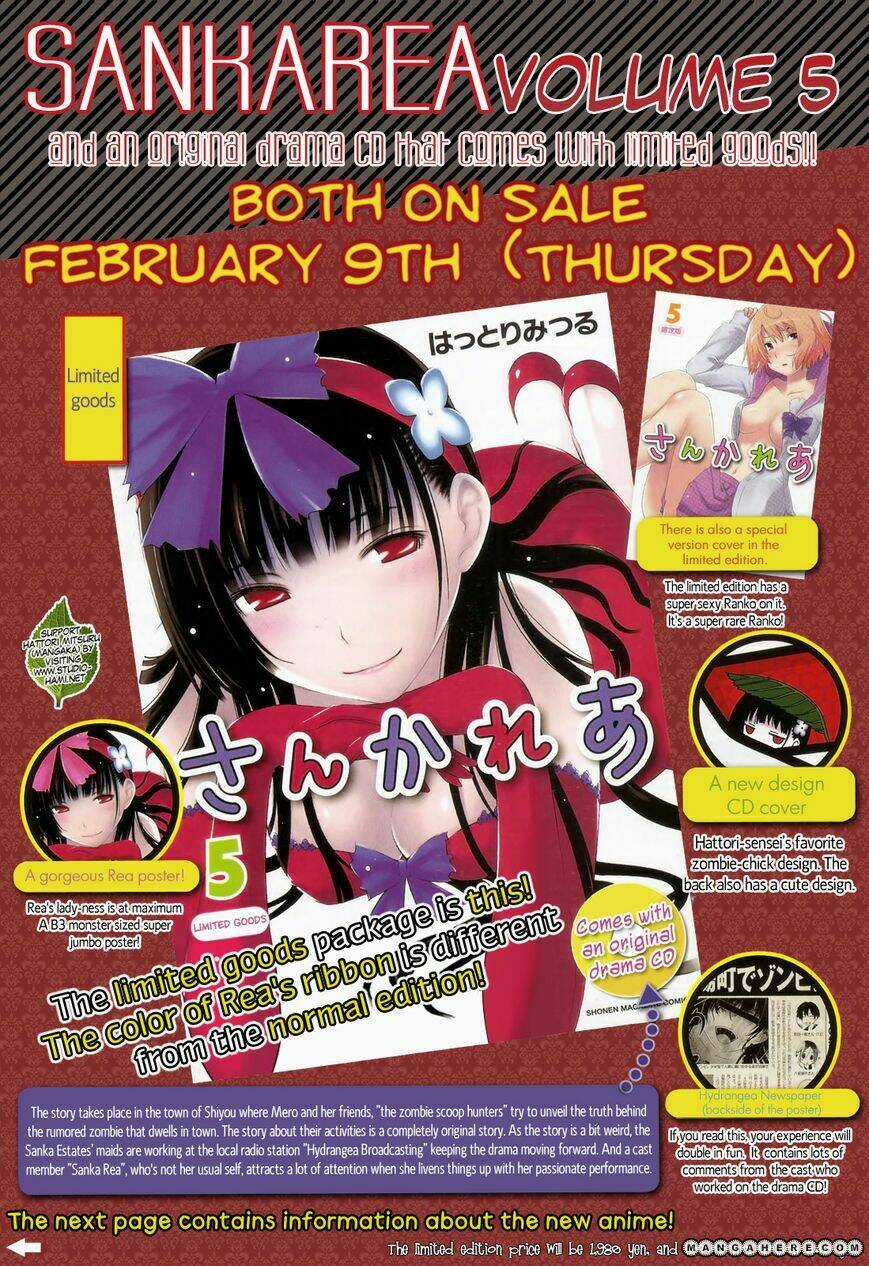 Sanka Rea - Chapter 26 - Trang 3