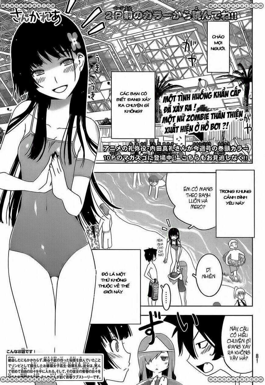 Sanka Rea - Chapter 28.5 - Trang 3