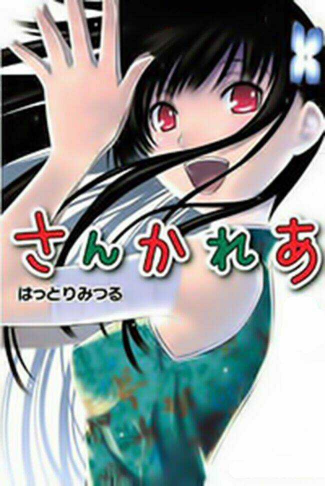 Sanka Rea - Chapter 29 - Trang 2