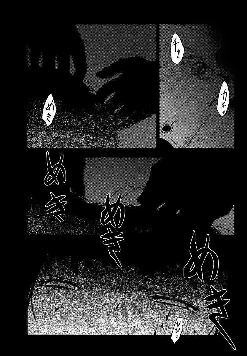 Sanka Rea - Chapter 34 - Trang 22