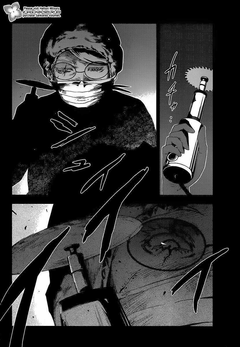 Sanka Rea - Chapter 34 - Trang 23