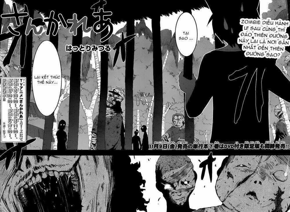 Sanka Rea - Chapter 34 - Trang 4