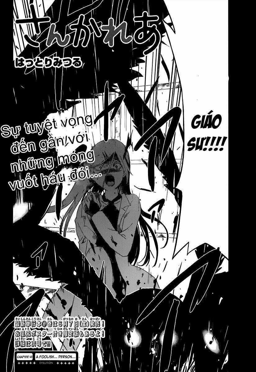 Sanka Rea - Chapter 41 - Trang 5