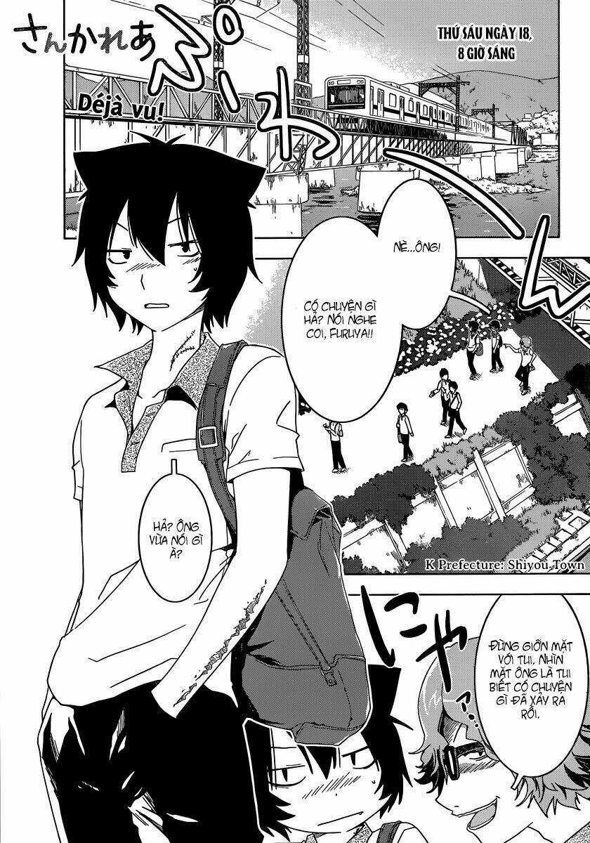 Sanka Rea - Chapter 45 - Trang 3