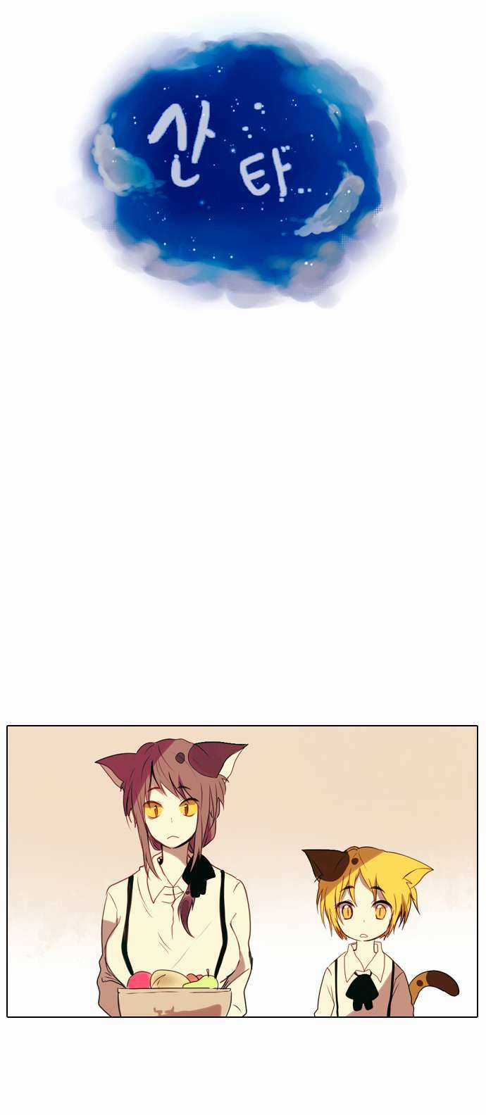 Santa - Chapter 28 - Trang 9