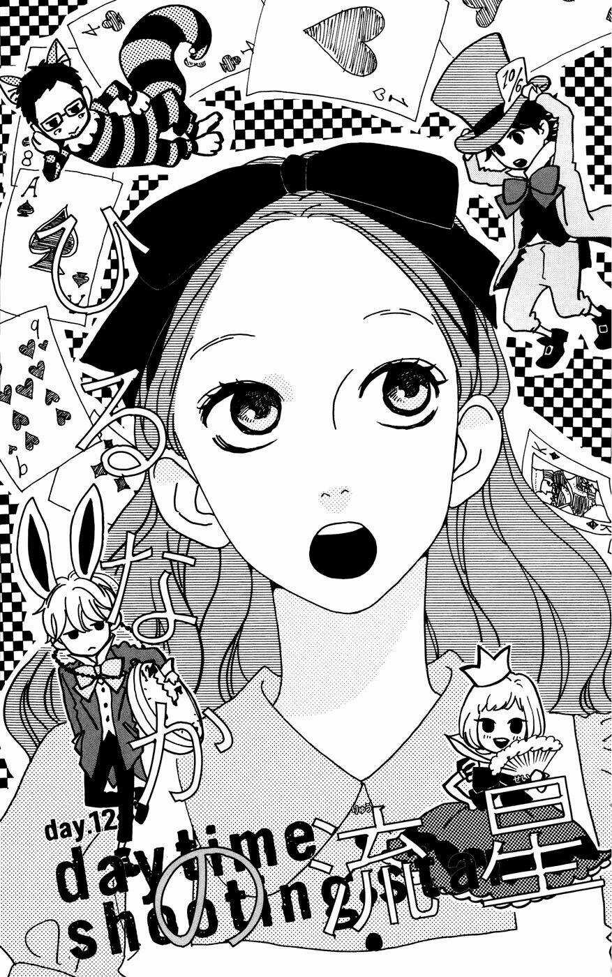 Sao Mai Của Em - Chapter 12 - Trang 2