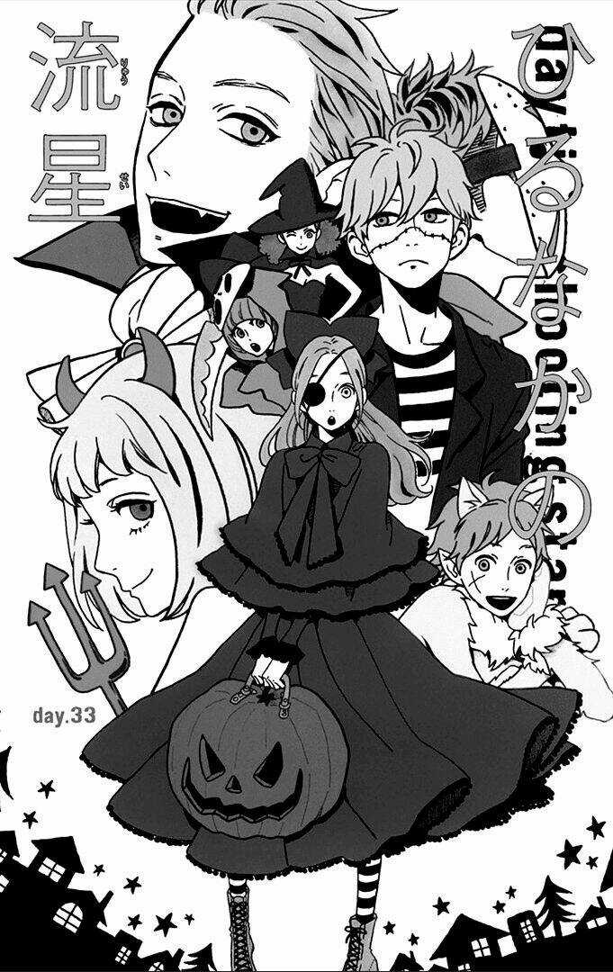 Sao Mai Của Em - Chapter 33 - Trang 2