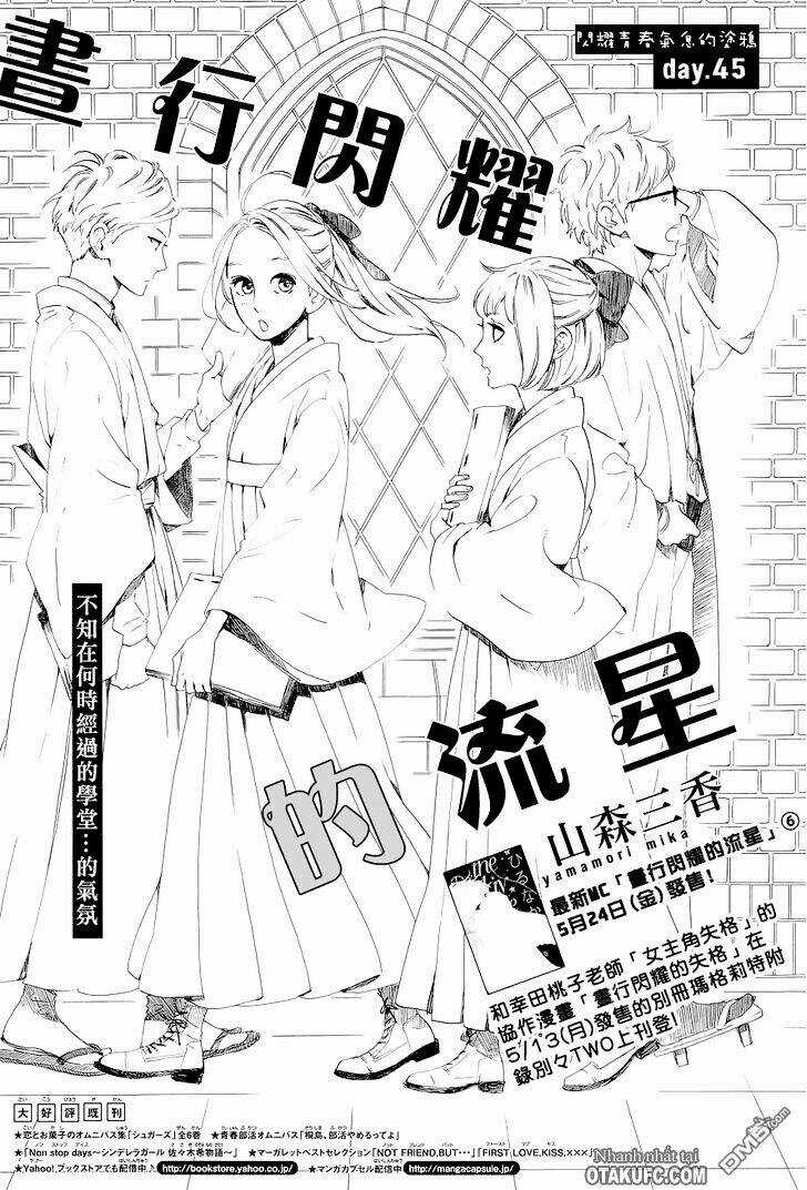 Sao Mai Của Em - Chapter 45 - Trang 2
