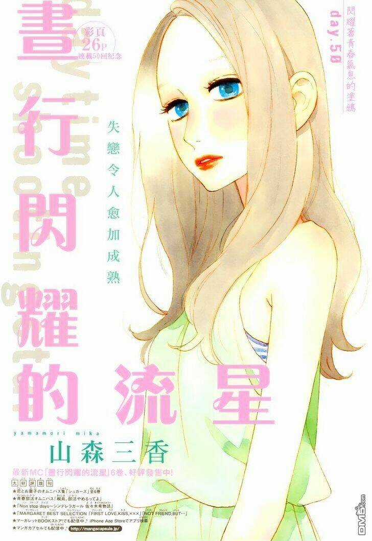 Sao Mai Của Em - Chapter 50 - Trang 2