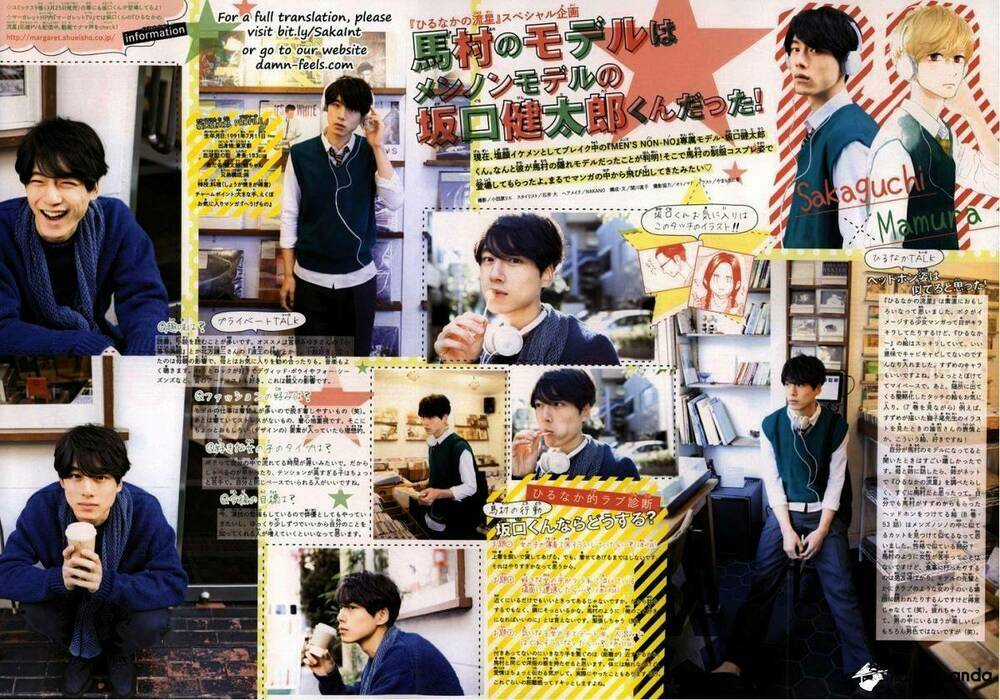 Sao Mai Của Em - Chapter 64 - Trang 3