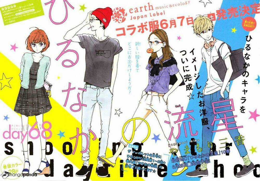 Sao Mai Của Em - Chapter 68 - Trang 3