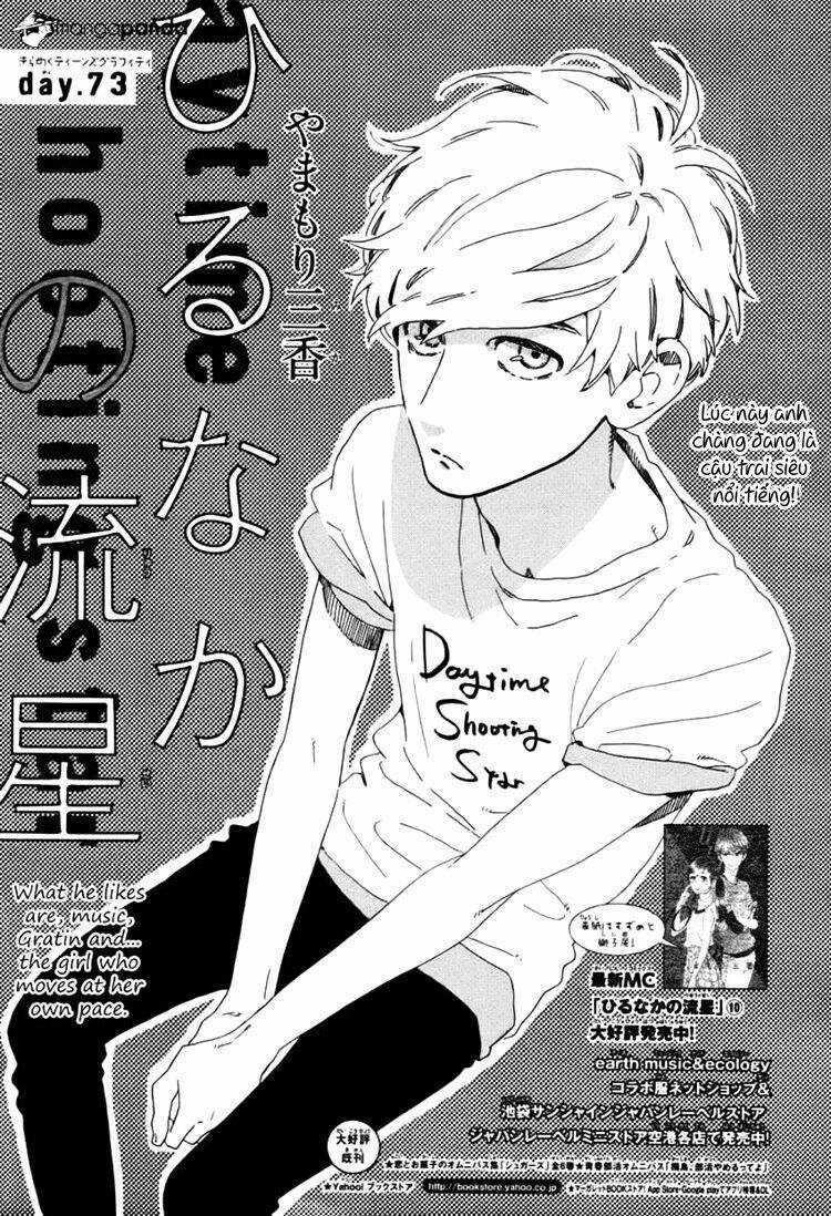 Sao Mai Của Em - Chapter 73 - Trang 4