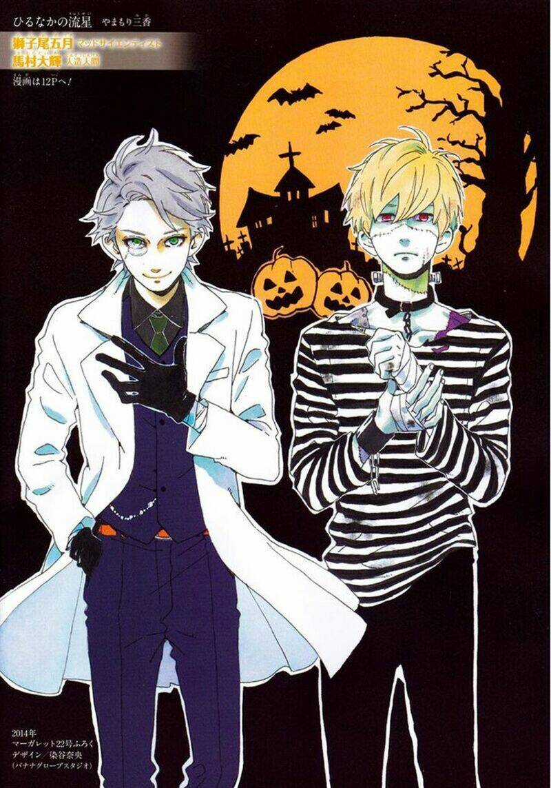 Sao Mai Của Em - Chapter 77 - Trang 4