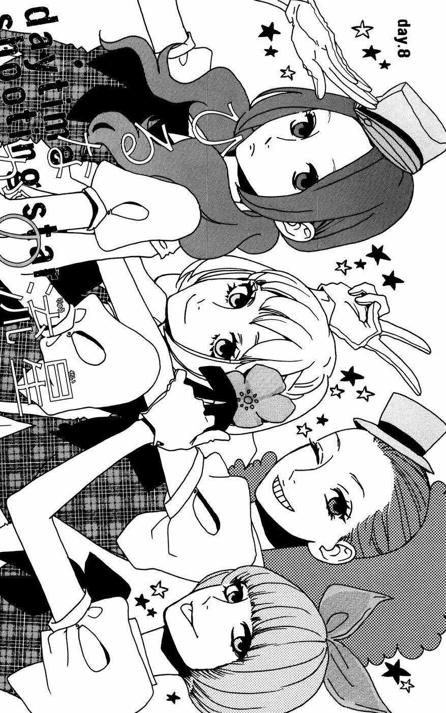 Sao Mai Của Em - Chapter 8 - Trang 1