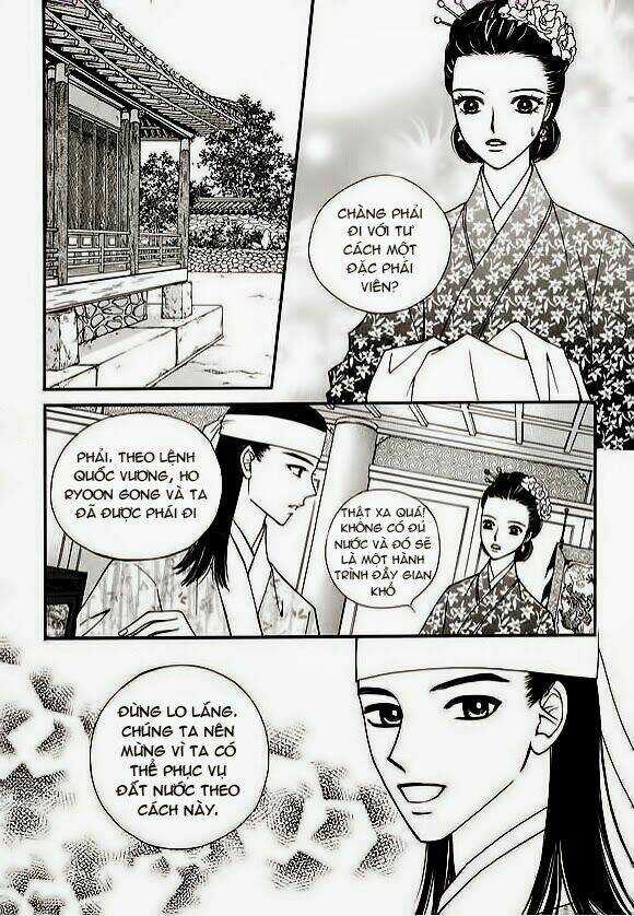 Sarasah - Chapter 14 - Trang 24