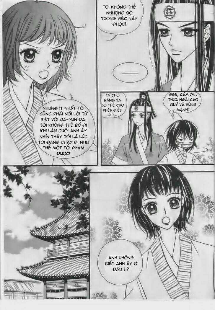 Sarasah - Chapter 7 - Trang 13