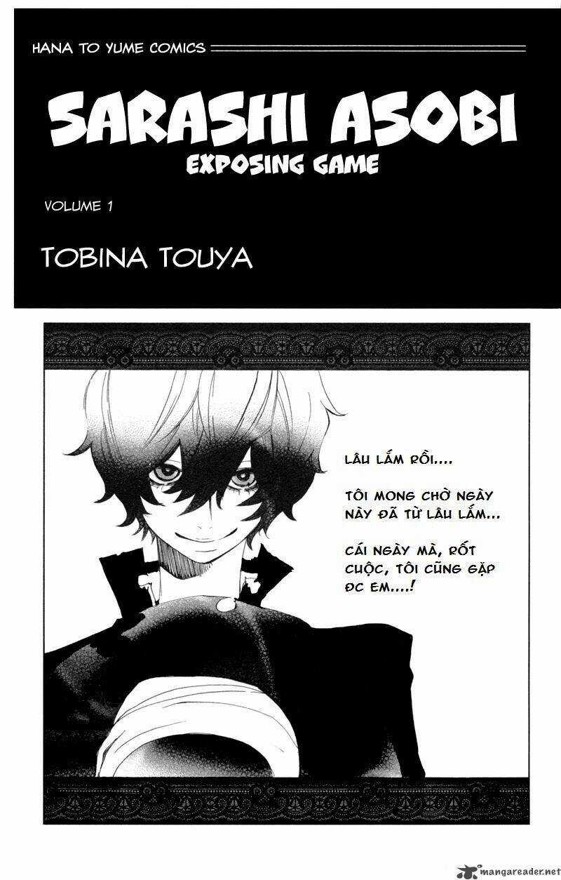 Sarashi Ashobi - Chapter 1.1 - Trang 1