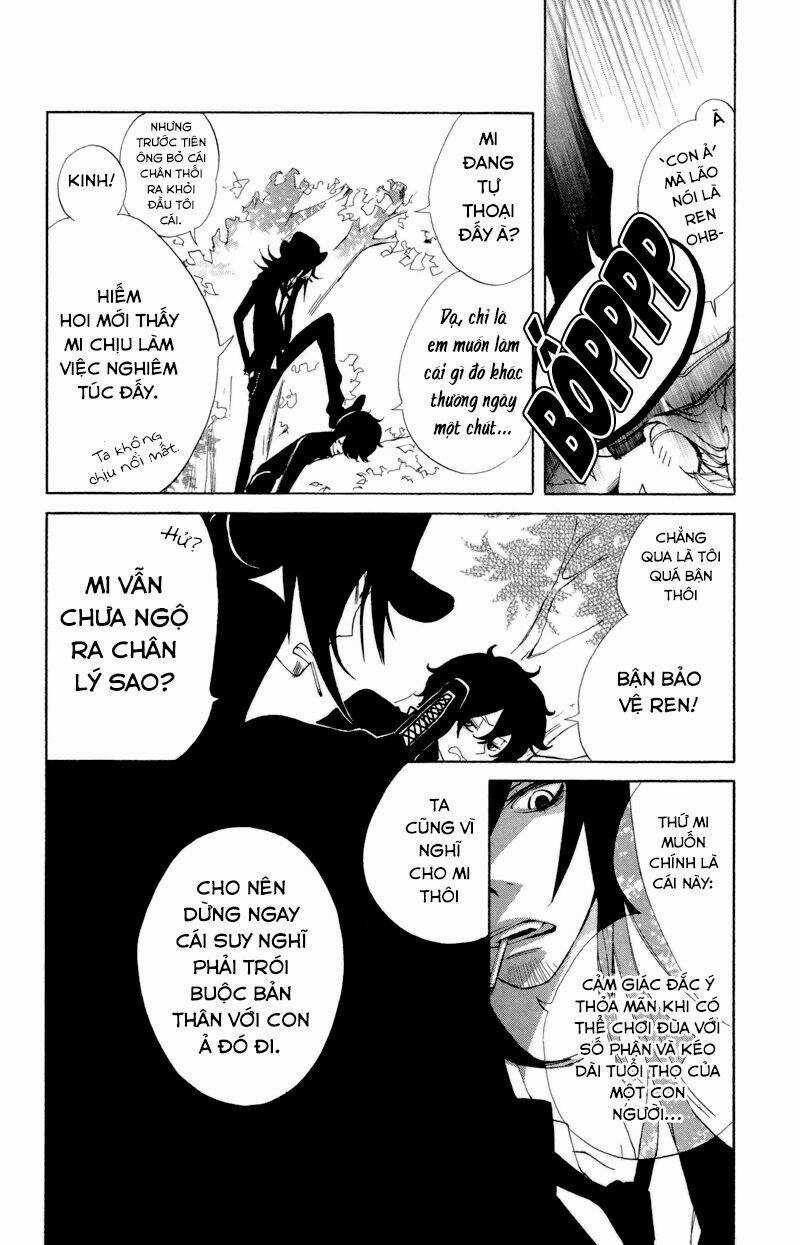 Sarashi Asobi - Chapter 4 - Trang 4