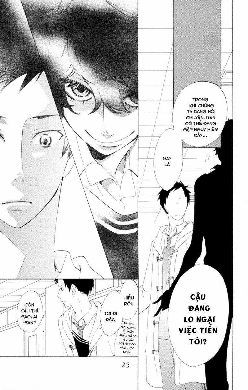 Sarashi Asobi - Chapter 5 - Trang 27