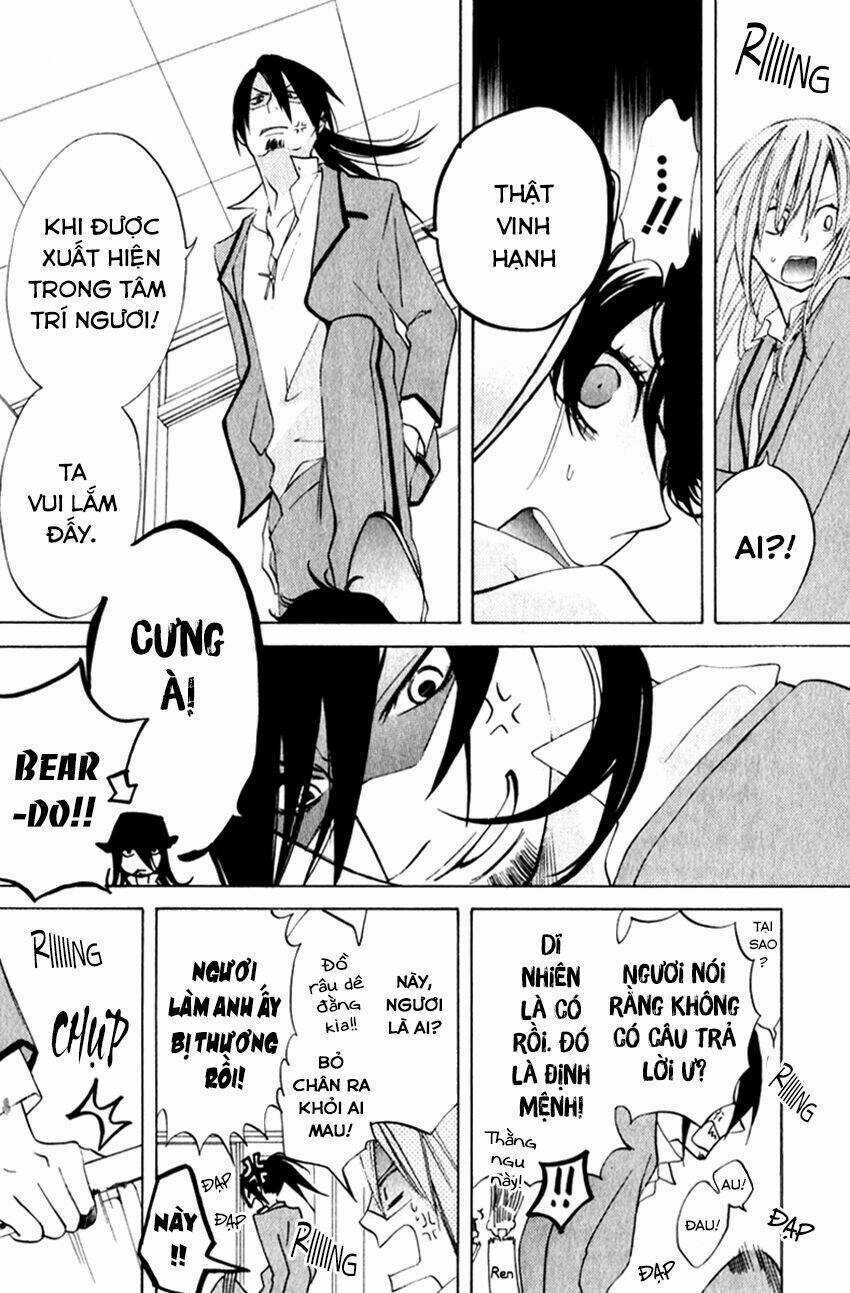 Sarashi Asobi - Chapter 7 - Trang 15