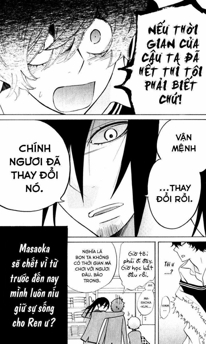 Sarashi Asobi - Chapter 7 - Trang 20