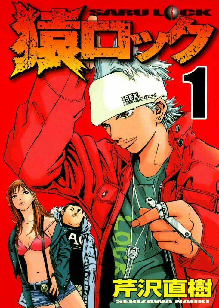 Saru Lock - Chapter 1 - Trang 2