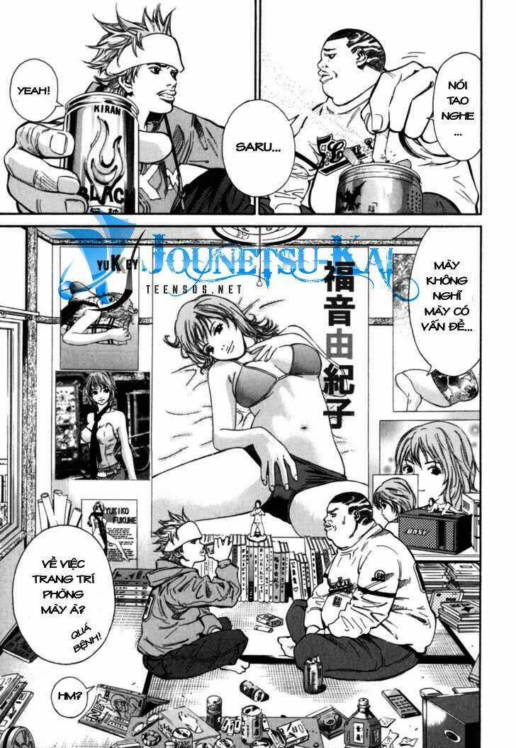 Saru Lock - Chapter 1 - Trang 12