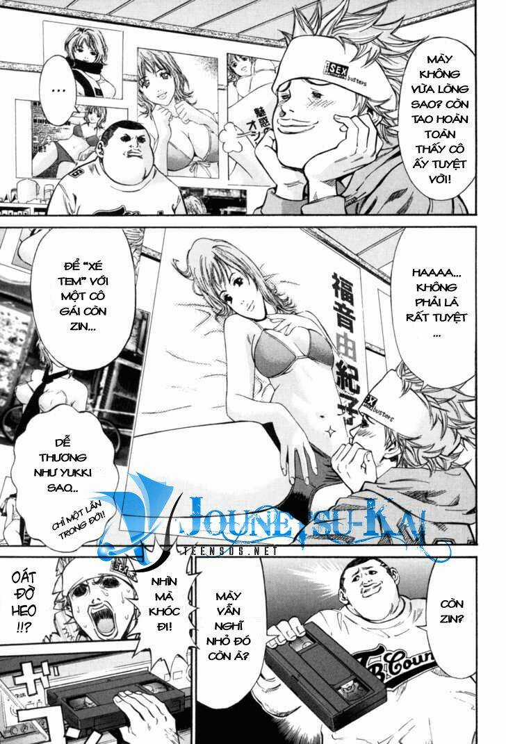 Saru Lock - Chapter 1 - Trang 14