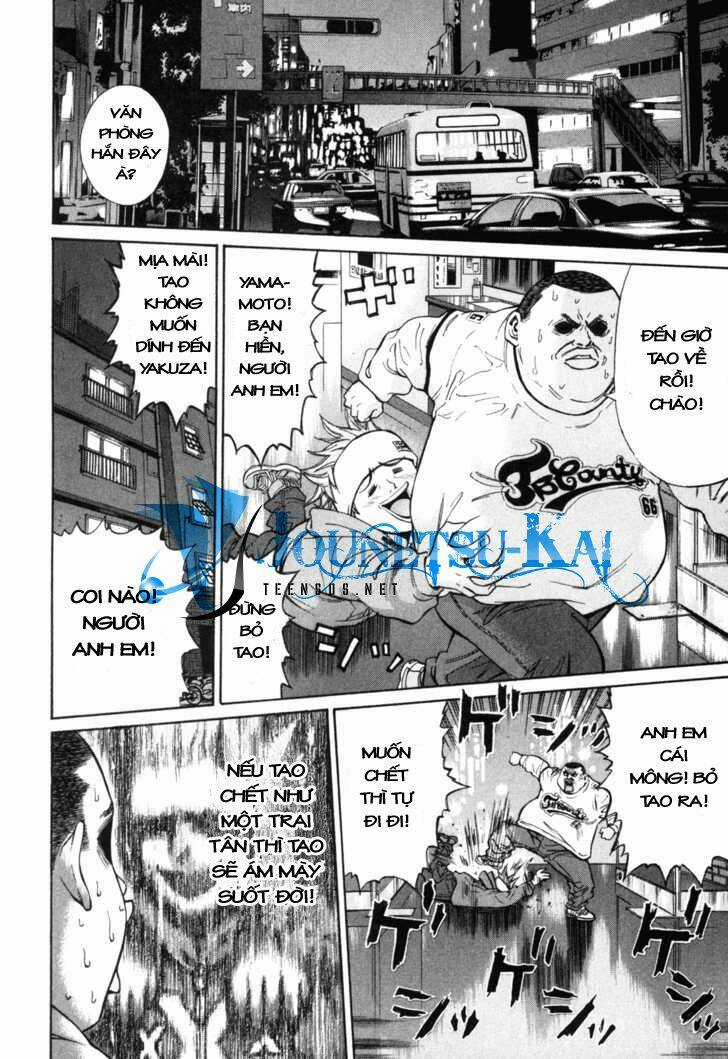 Saru Lock - Chapter 1 - Trang 31