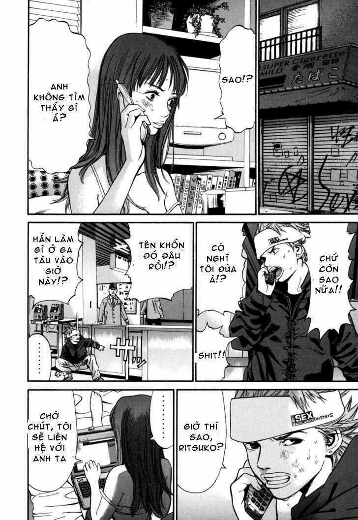 Saru Lock - Chapter 12 - Trang 12