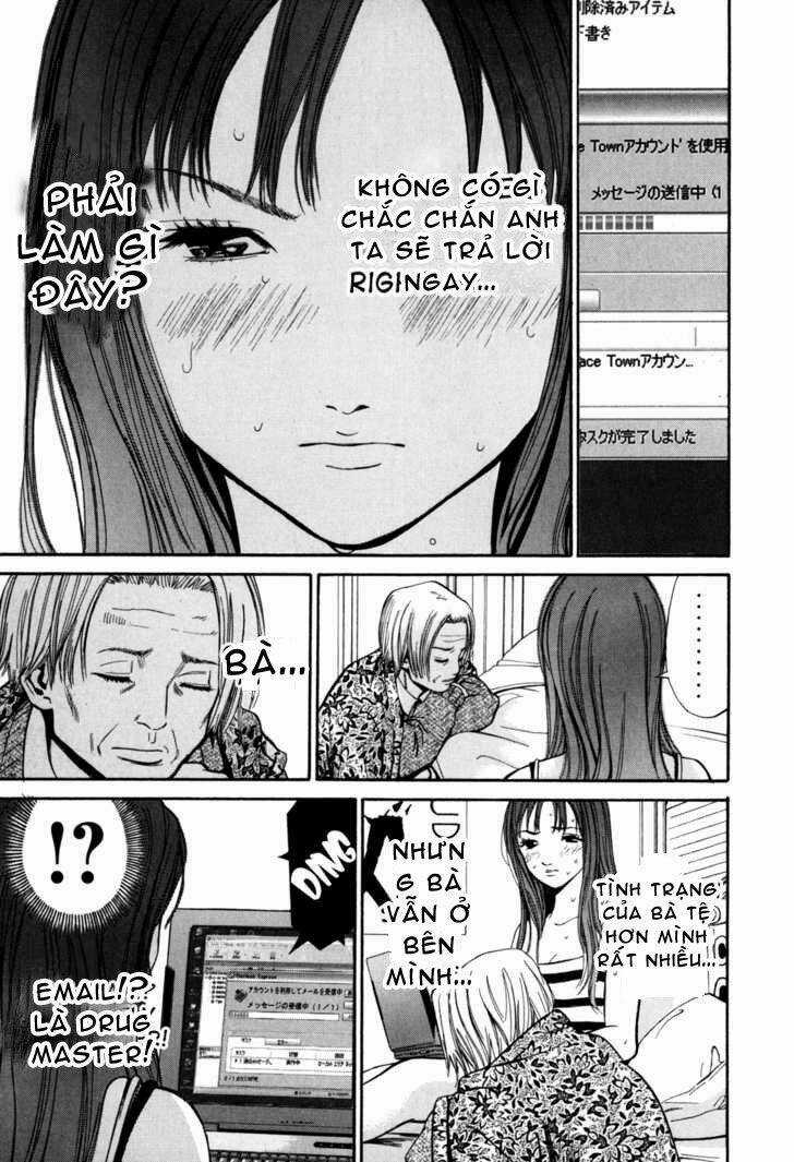 Saru Lock - Chapter 12 - Trang 13