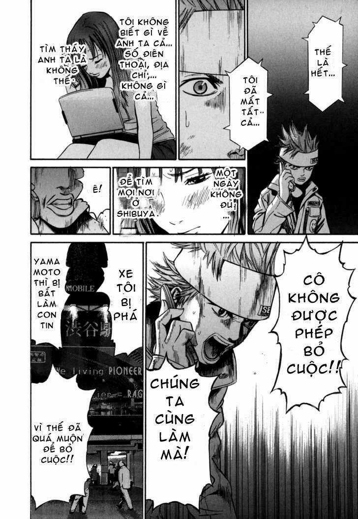 Saru Lock - Chapter 12 - Trang 16