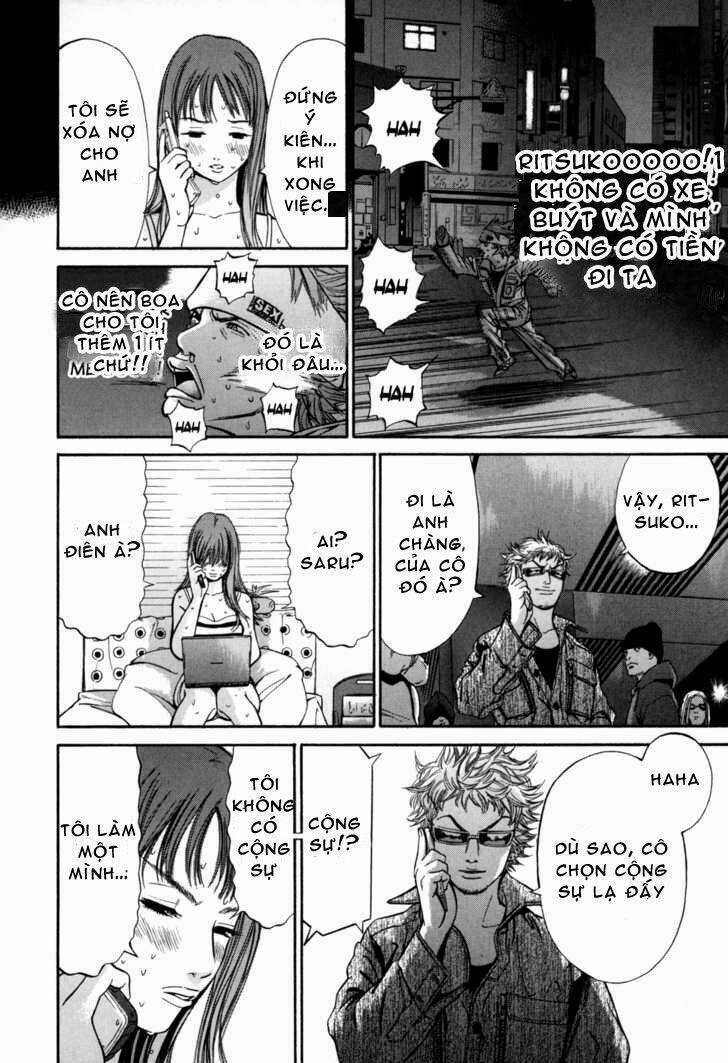 Saru Lock - Chapter 12 - Trang 4