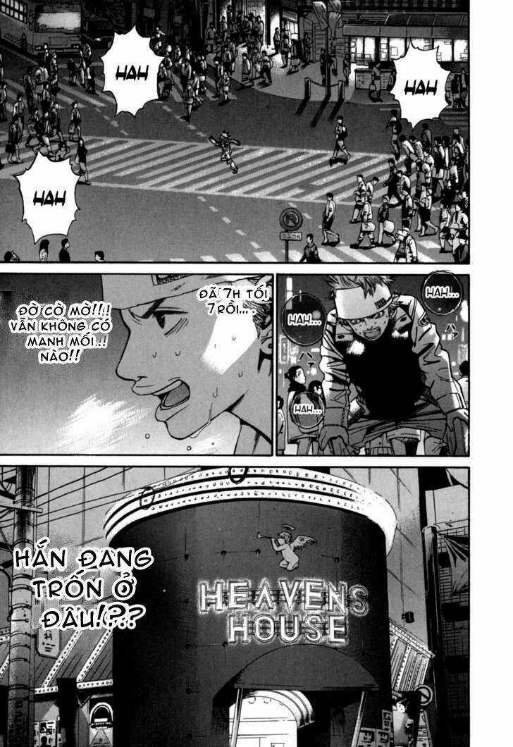 Saru Lock - Chapter 13 - Trang 12