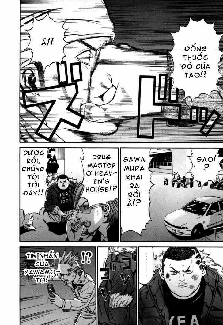 Saru Lock - Chapter 13 - Trang 17