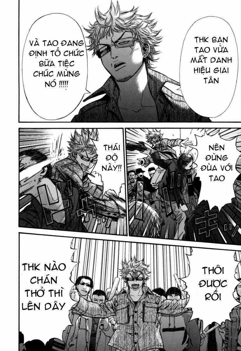 Saru Lock - Chapter 14 - Trang 12