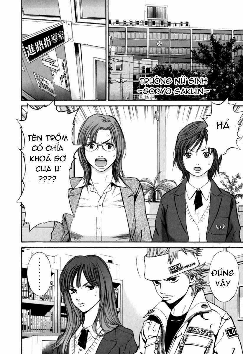 Saru Lock - Chapter 16 - Trang 3