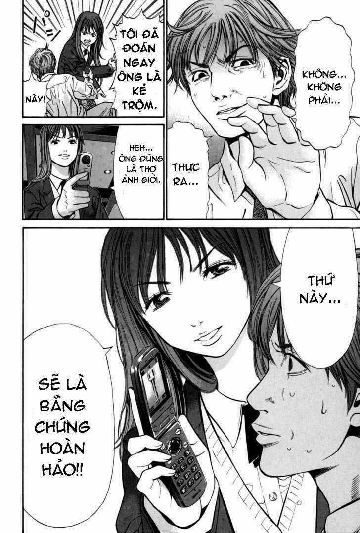 Saru Lock - Chapter 18 - Trang 13
