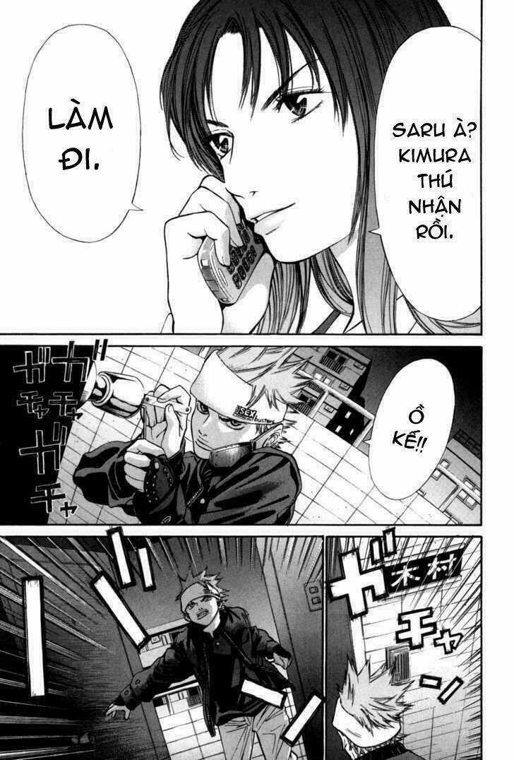 Saru Lock - Chapter 18 - Trang 16