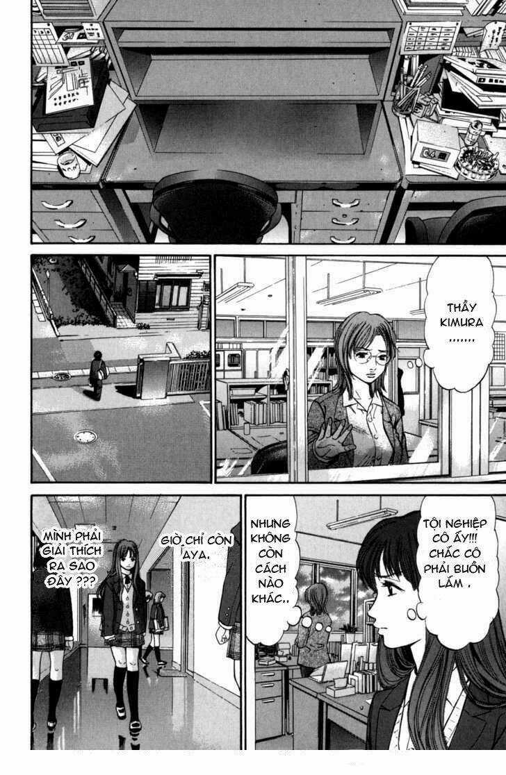 Saru Lock - Chapter 19 - Trang 11