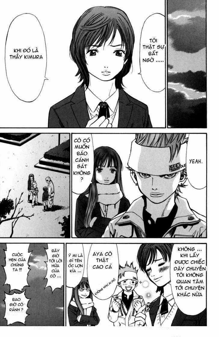 Saru Lock - Chapter 19 - Trang 12