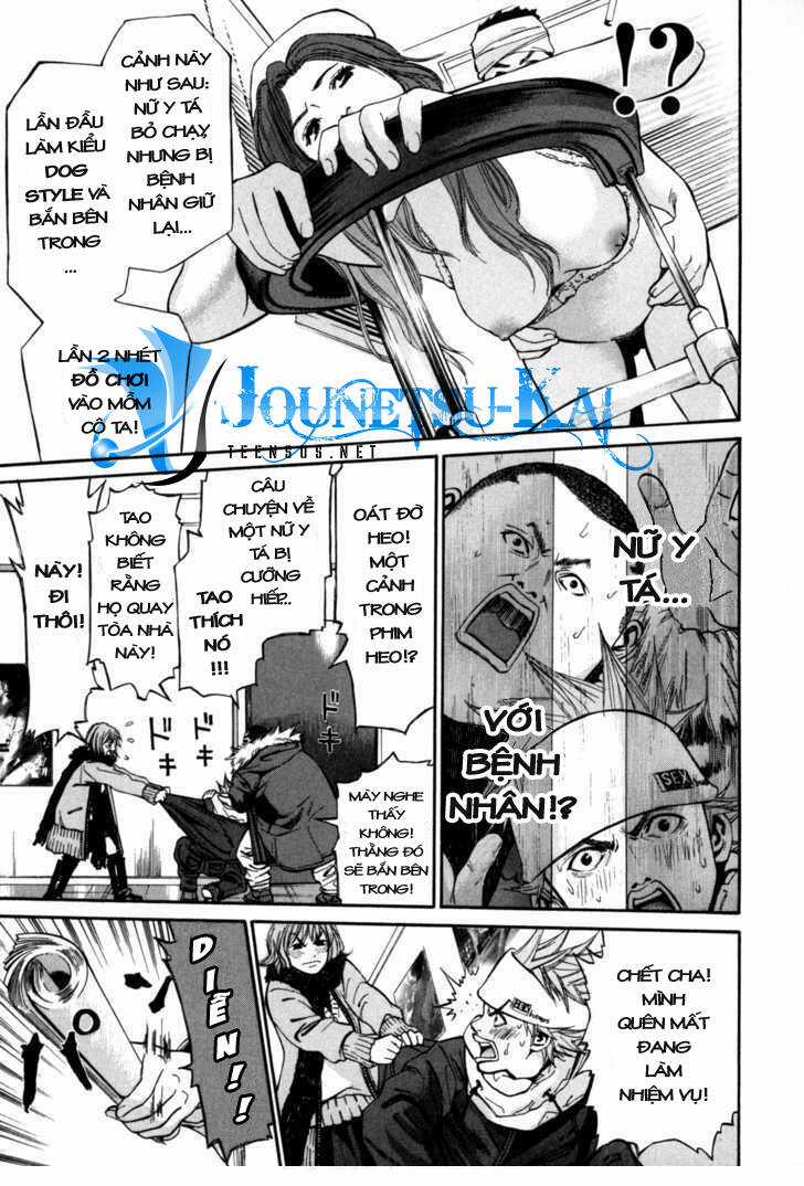 Saru Lock - Chapter 2 - Trang 22