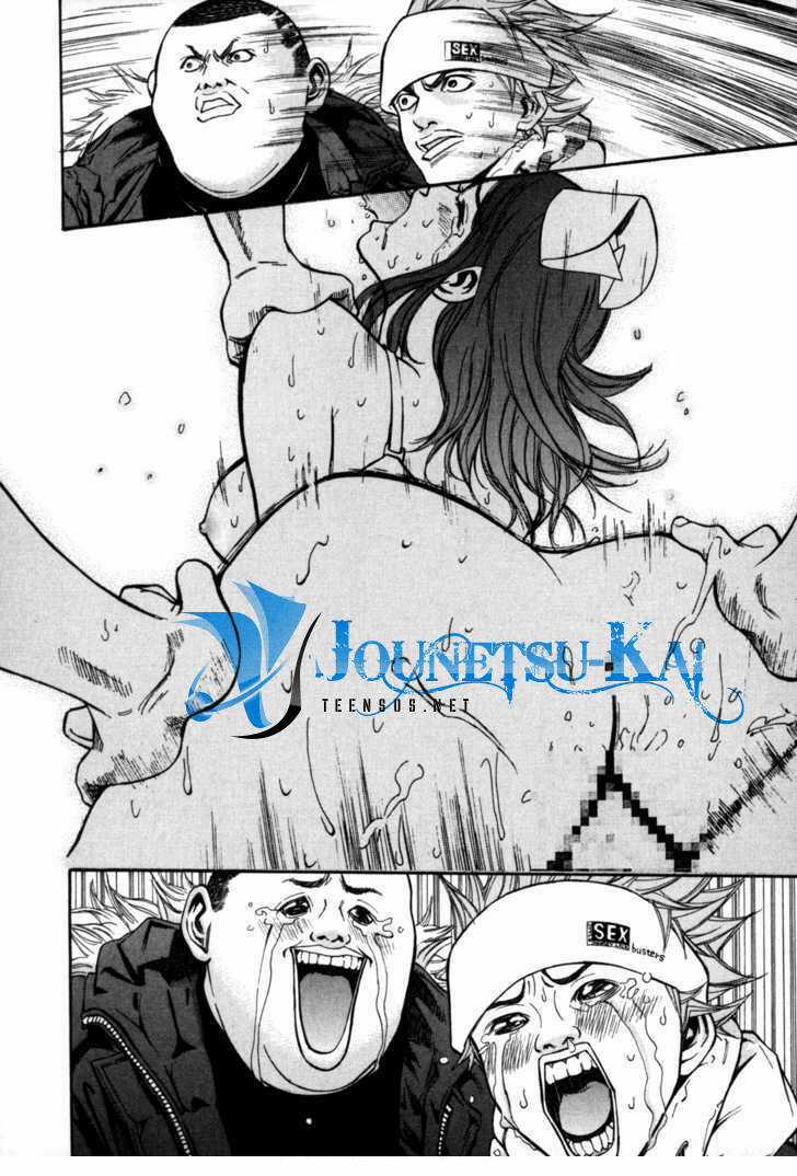 Saru Lock - Chapter 2 - Trang 23