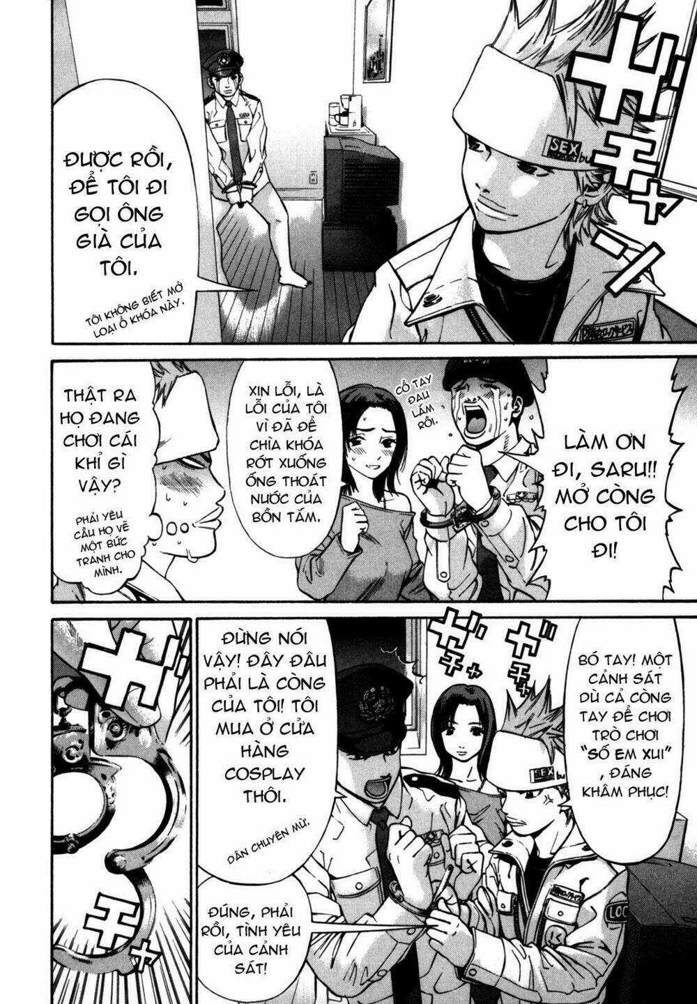 Saru Lock - Chapter 20 - Trang 12