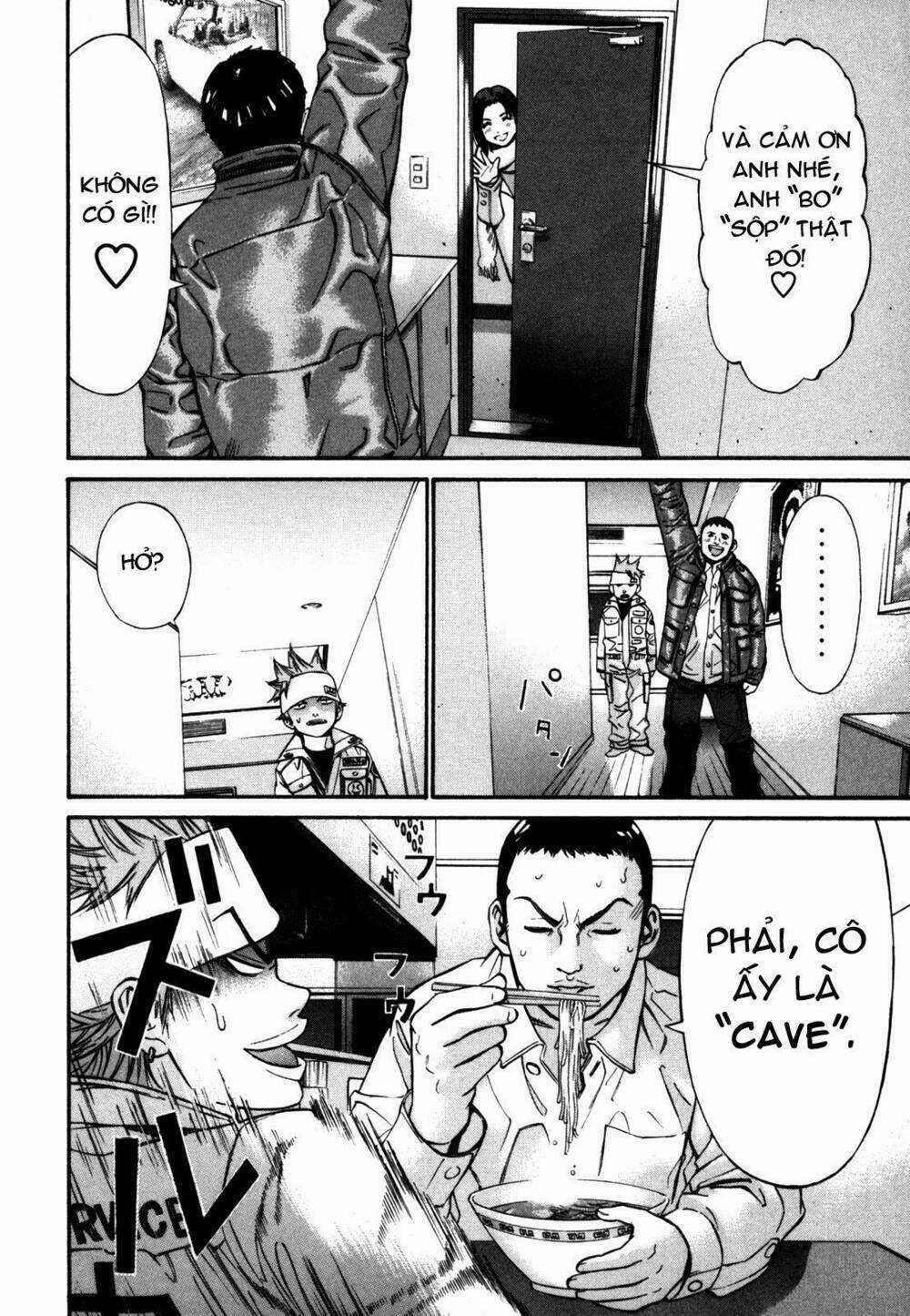 Saru Lock - Chapter 20 - Trang 16