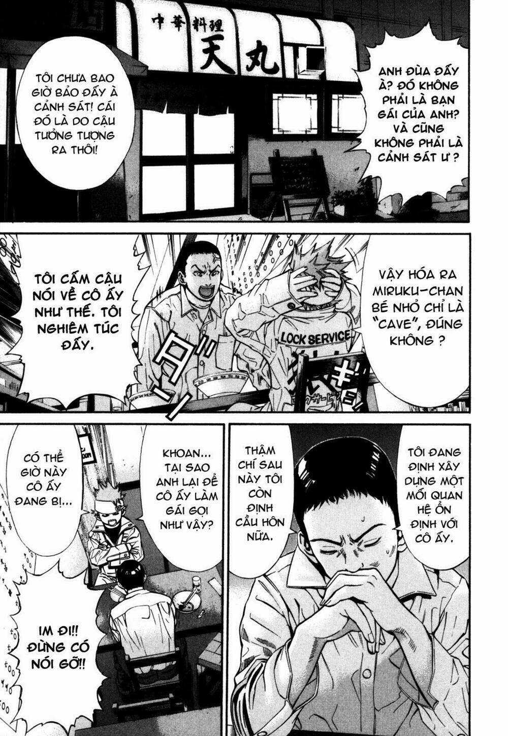 Saru Lock - Chapter 20 - Trang 17