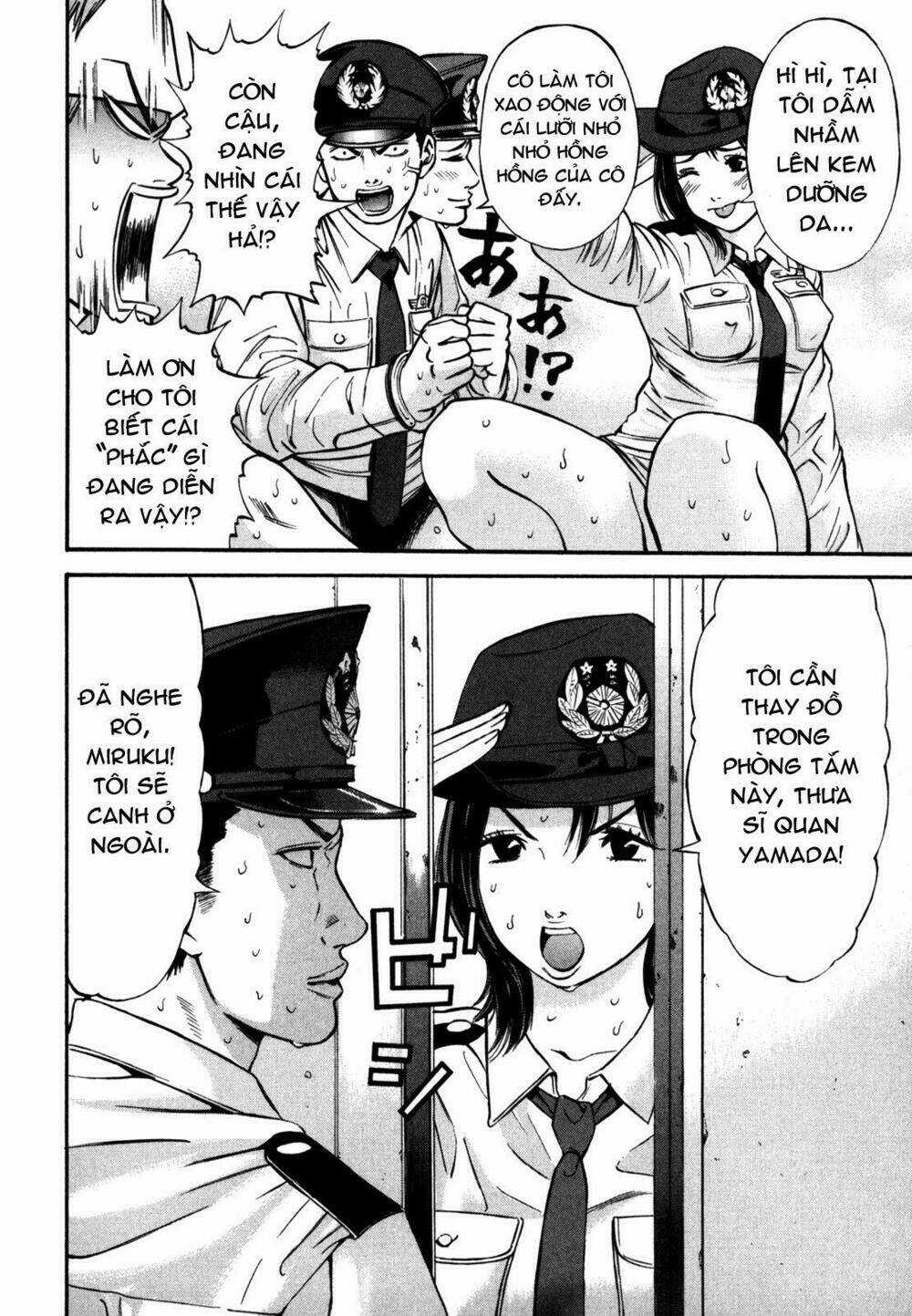 Saru Lock - Chapter 20 - Trang 10