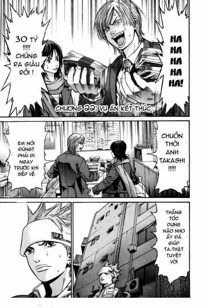 Saru Lock - Chapter 22 - Trang 1